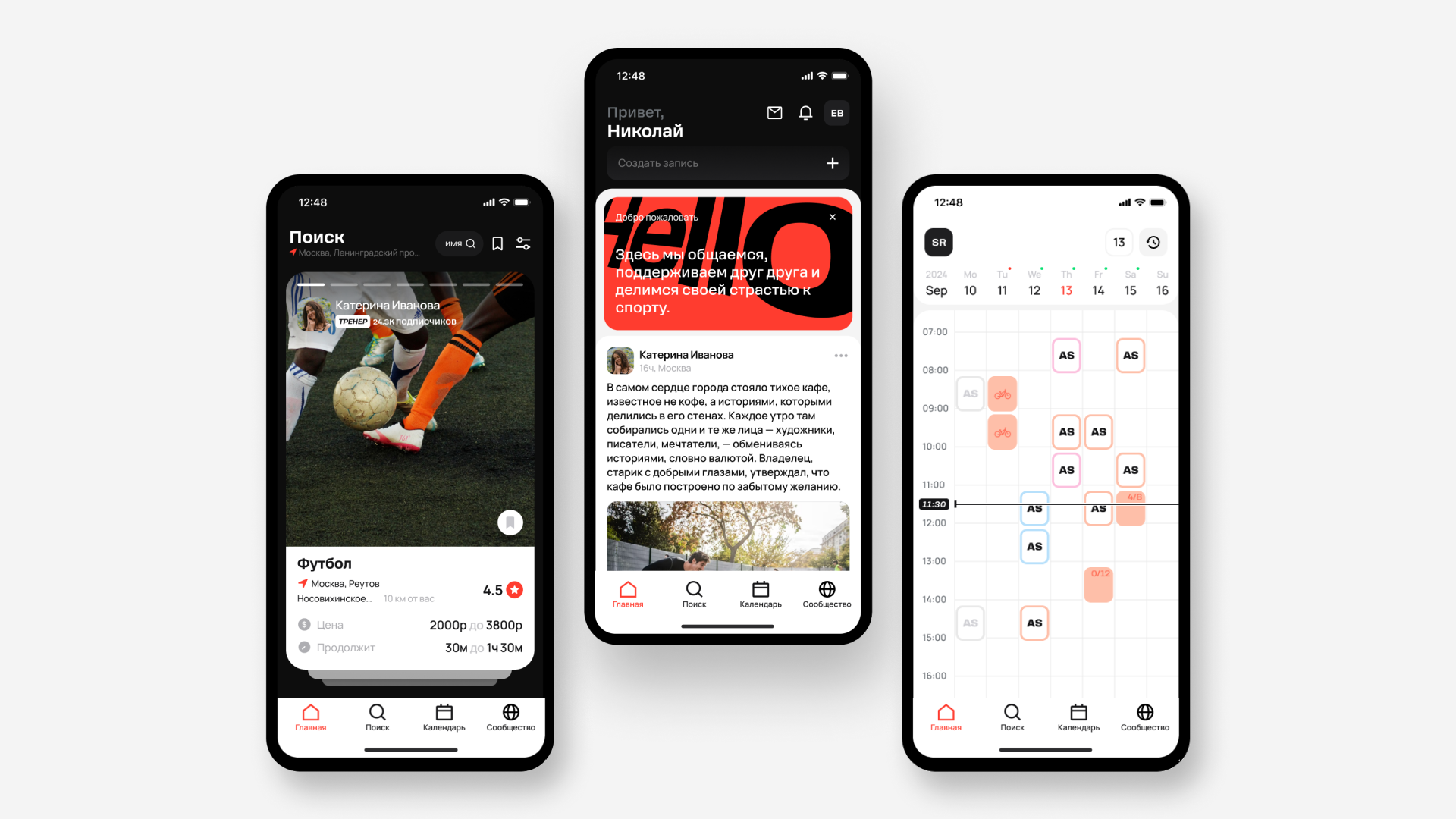 Приложение Леко В Статье